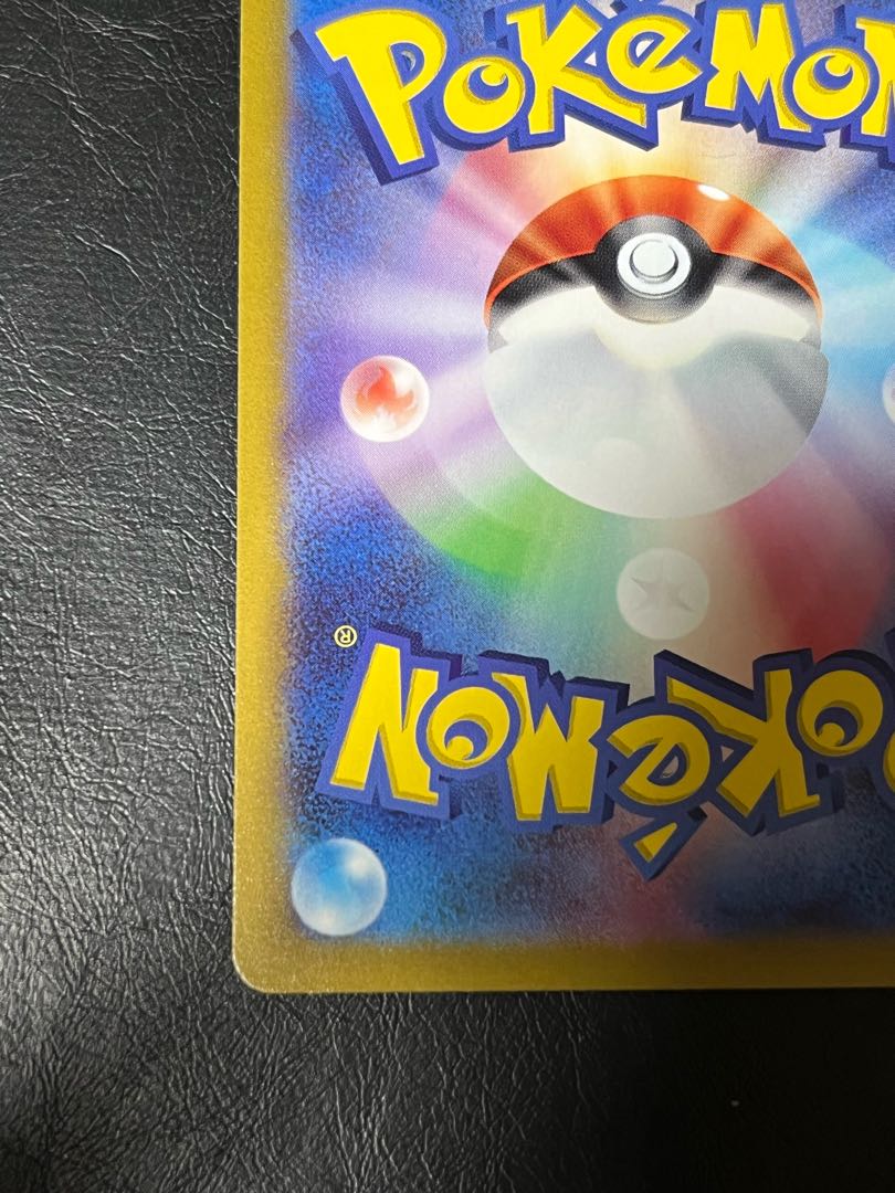 SerperiorV CSR 084/068