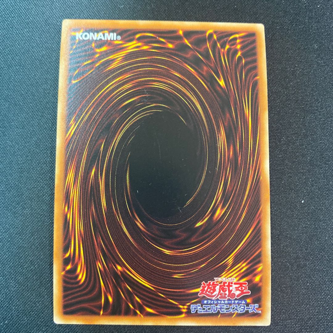 Fusion Destiny Secret Rare