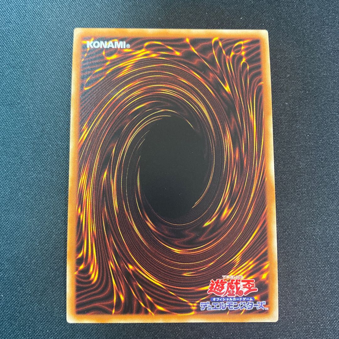 DoSolfachord Cutia Super Rare