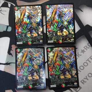 リュウセイ・ジ・アース