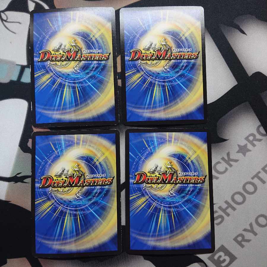 リュウセイ・ジ・アース