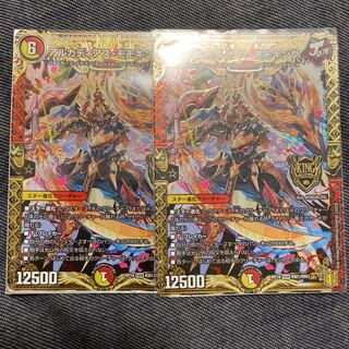 アルカディアス・モモキング KGM M3/M40