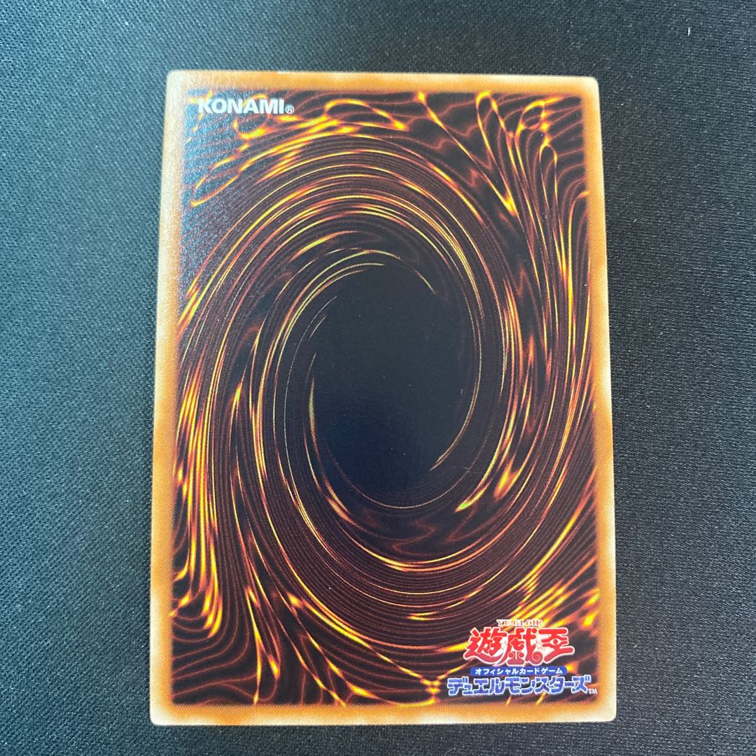 Gear Gigant X Super Rare