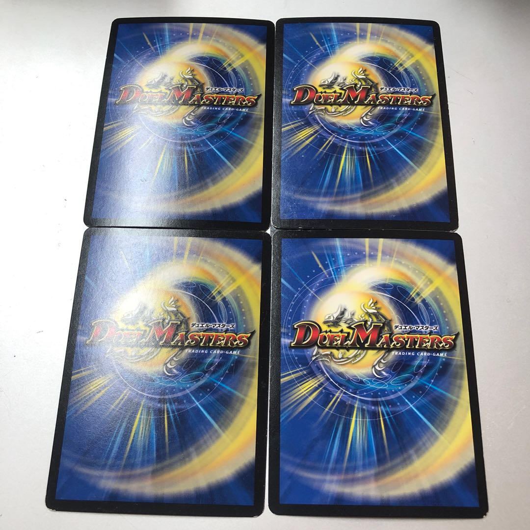 Psychic name of the end of the world Sherlock SR 48/80 [2011] 4 copies