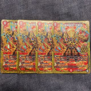 “魔神轟怒”万軍投 MSS M9/M12