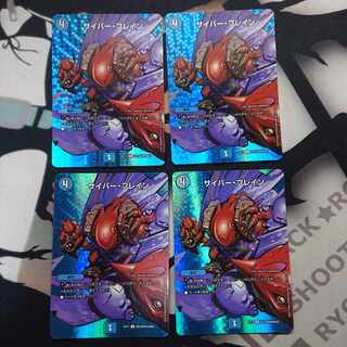 U-foil Psychic2/Psychic40 [2002].