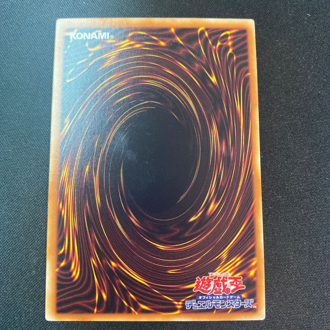 Purple Poison Magician Super Rare