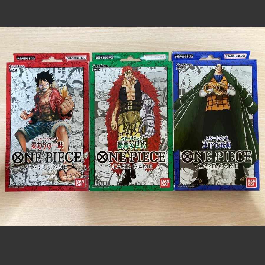 New Unopened] One Piece Start Deck Strawfish Gang: The Generation of Most Darkness Oshita Shichibu Umi
