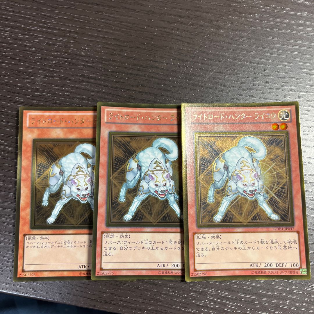 ライトロード ハンターライコウの通販 ばたじゃむ Magi トレカ専用フリマアプリ