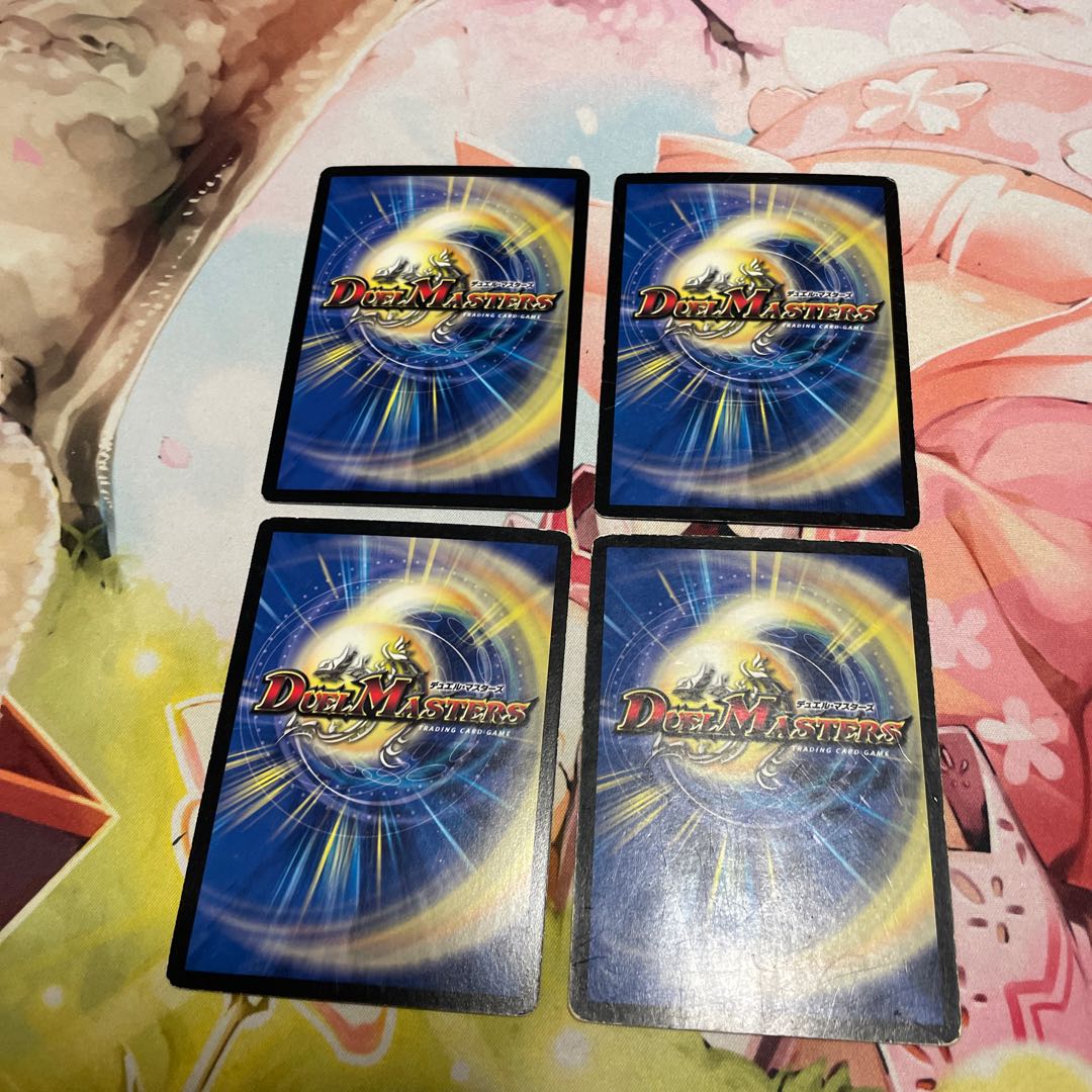 Psychic dimension powered hall C 53/55 4 sheets