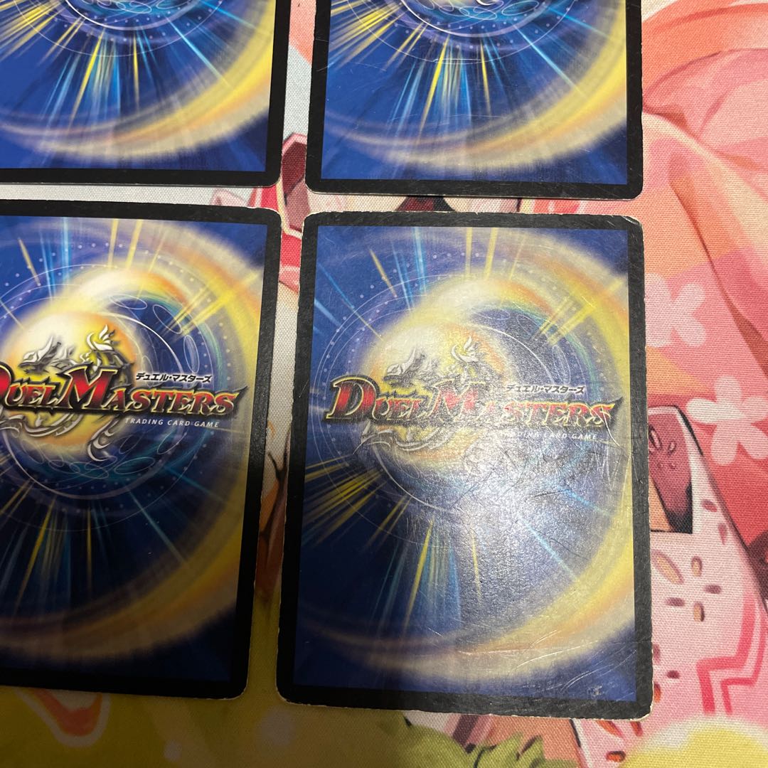 Psychic dimension powered hall C 53/55 4 sheets