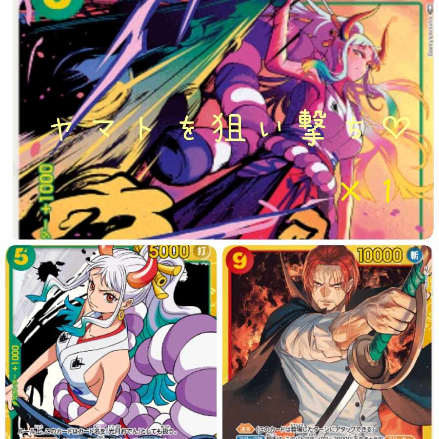 One Piece Early Bird!