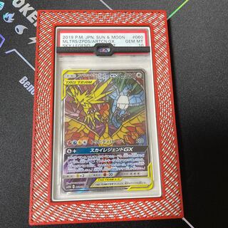 【PSA10】ファイヤー＆サンダー＆フリーザーGX SR 060/054