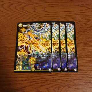 煌銀河最終形態ギラングレイル