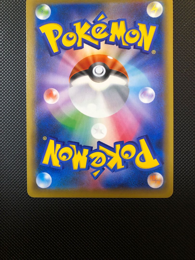 ガラルヤドキングV SR 079/070