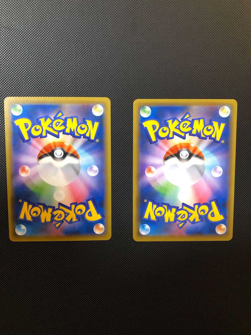 ガラルヤドキングV SR 079/070