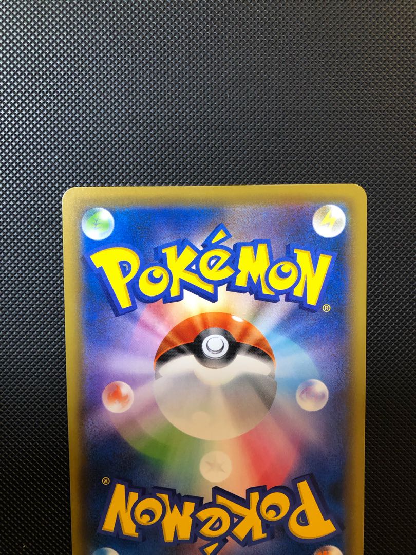 ガラルヤドキングV SR 079/070