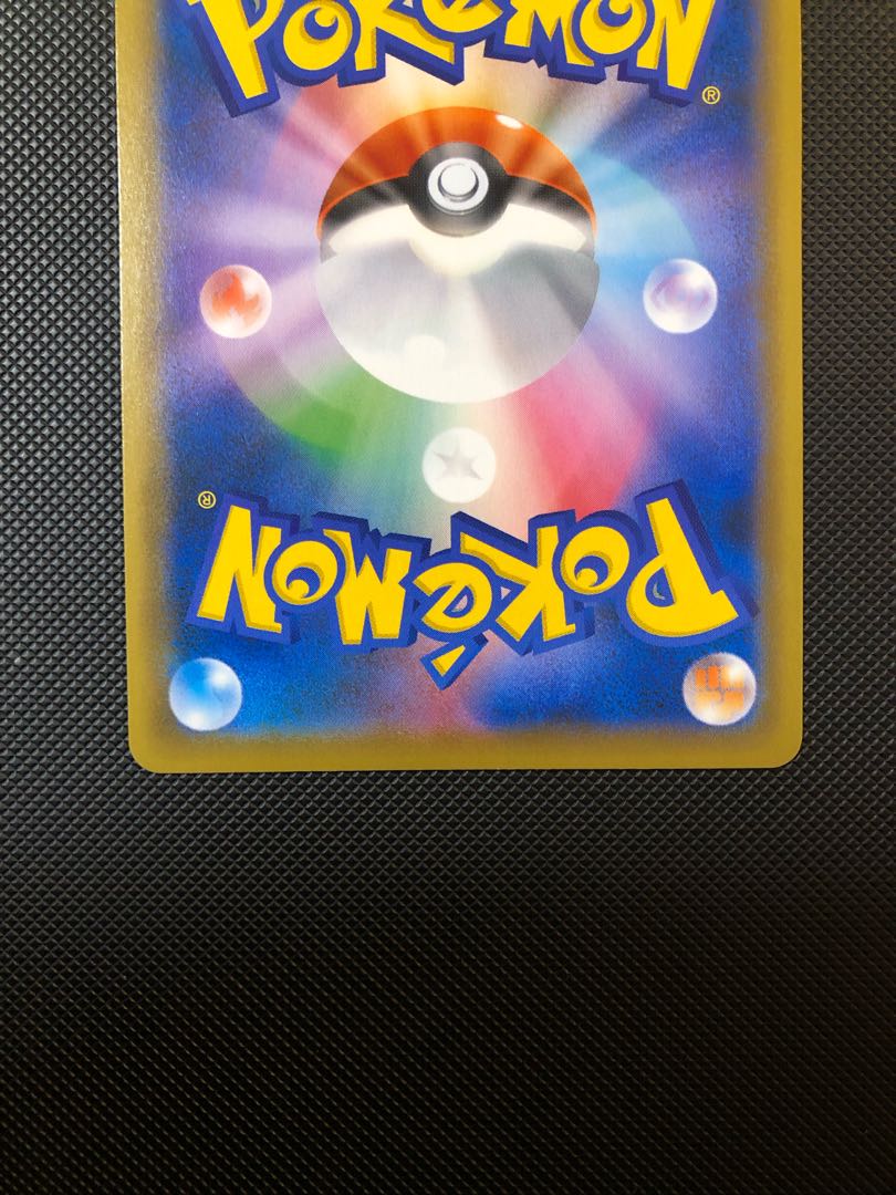 ガラルヤドキングV SR 079/070