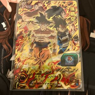 bm1-019 ★Sun Wukong★