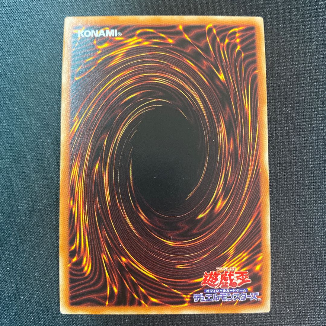 Power Tool Bulette Bar Dragon Ultra Rare