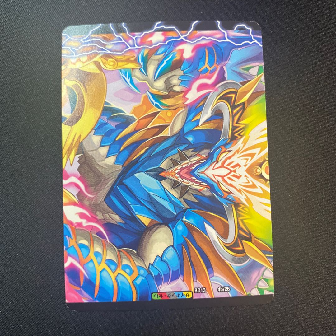 Victory JigglypuffJigglypuff|Gaiar Oredragon (medium)