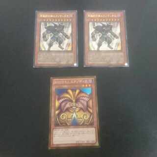 D251 Exodios Exodia the Forbidden One Gold Rare JP005