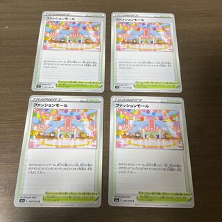 ファッションモール　　2