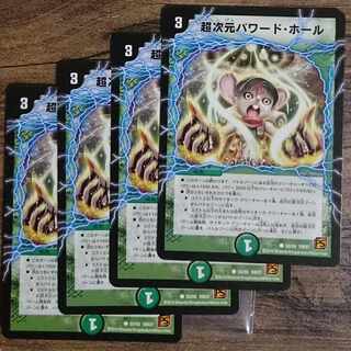 Psychic dimension Powered by Hall C 53/55