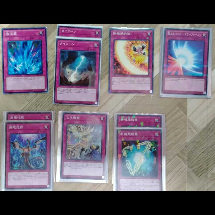 Zanki Deck + Essential General Purpose Included [Yu-Gi-Oh!