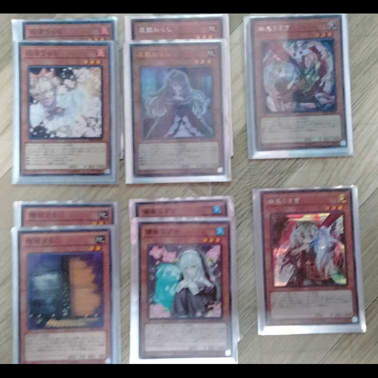 Zanki Deck + Essential General Purpose Included [Yu-Gi-Oh!