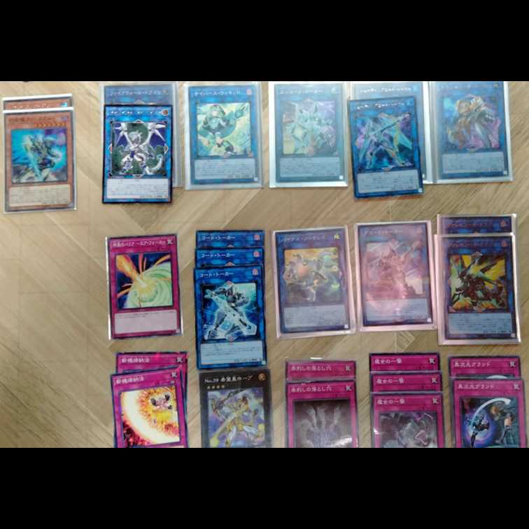 Zanki Deck + Essential General Purpose Included [Yu-Gi-Oh!