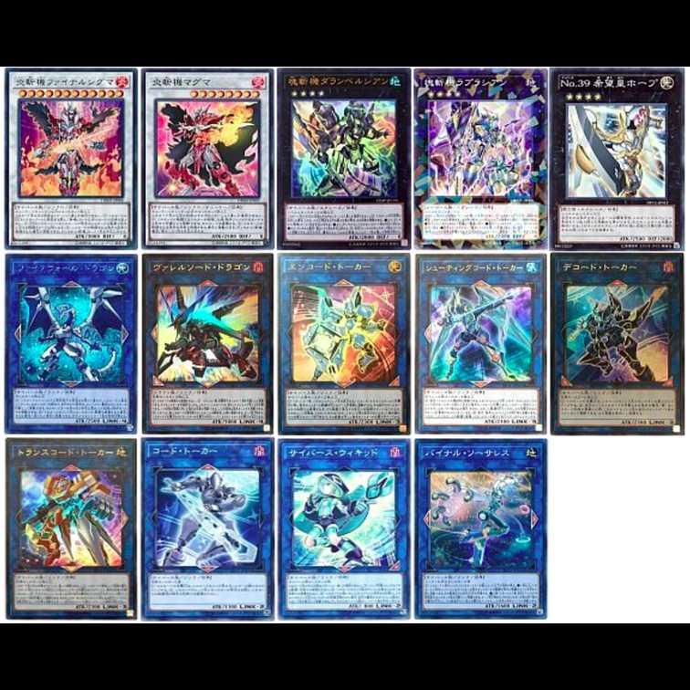 Zanki Deck + Essential General Purpose Included [Yu-Gi-Oh!