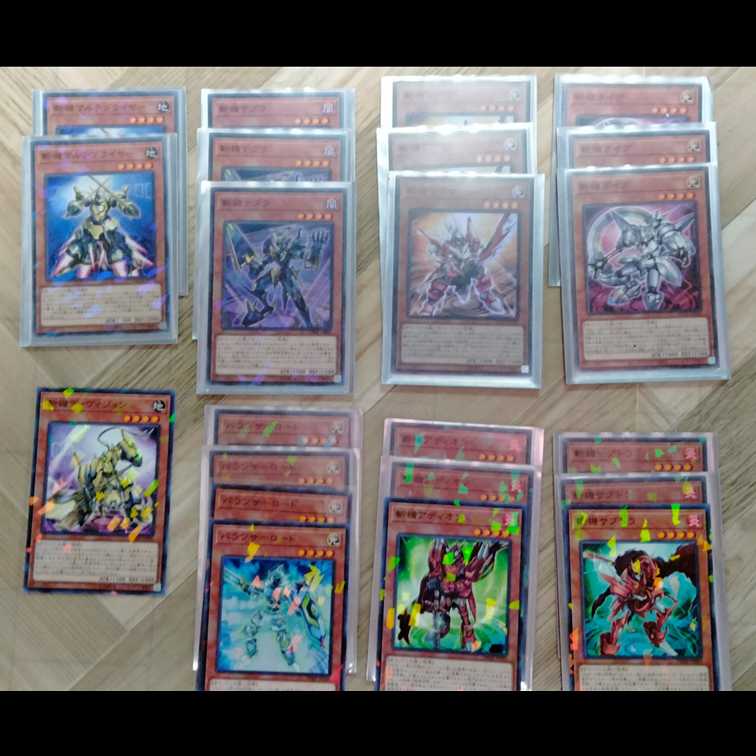 Zanki Deck + Essential General Purpose Included [Yu-Gi-Oh!