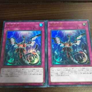 無限泡影　ウル２