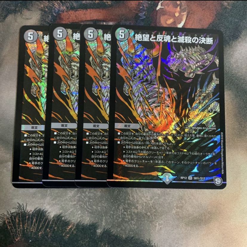 ※追跡配送※ パーフェクトダークネス シク シークレット