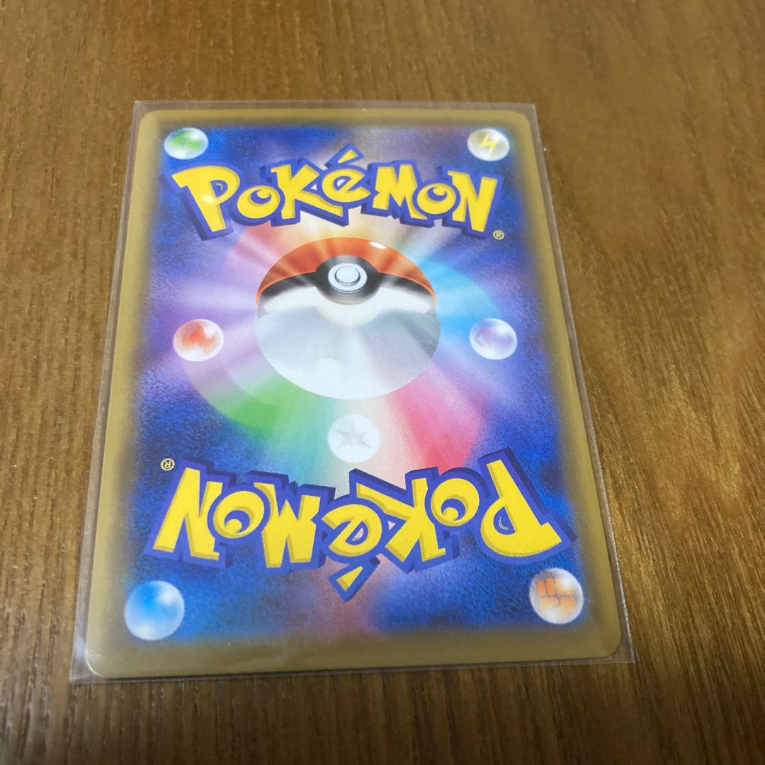 Team Yell Grunt SR 067/060