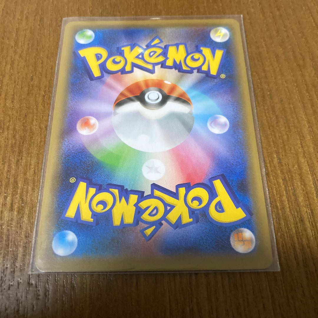 Karin's Beliefs SR 081/070