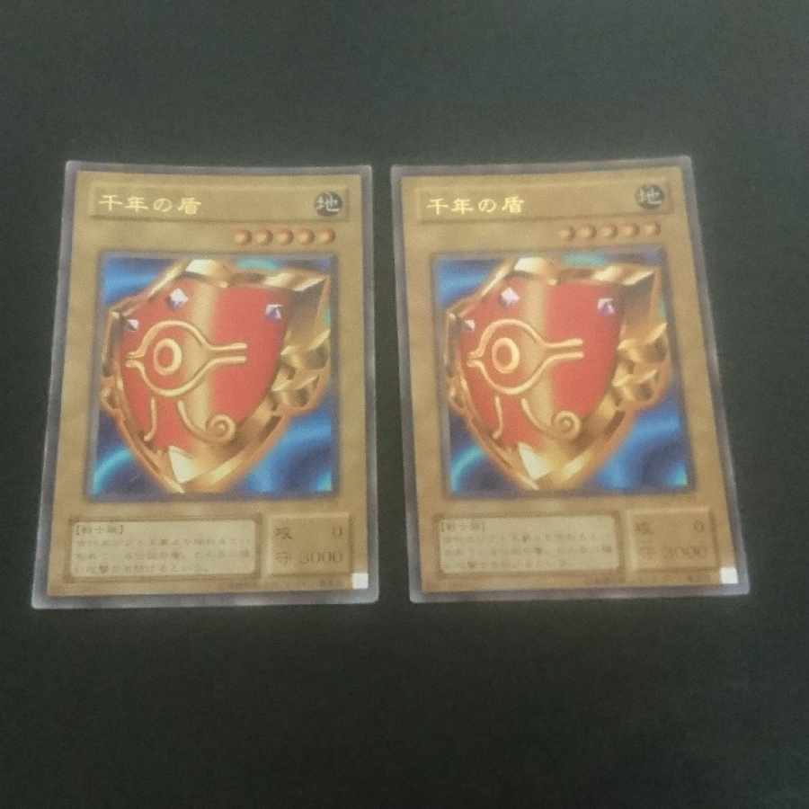 D253 P5-09 千年の盾 ウルトラレア 09