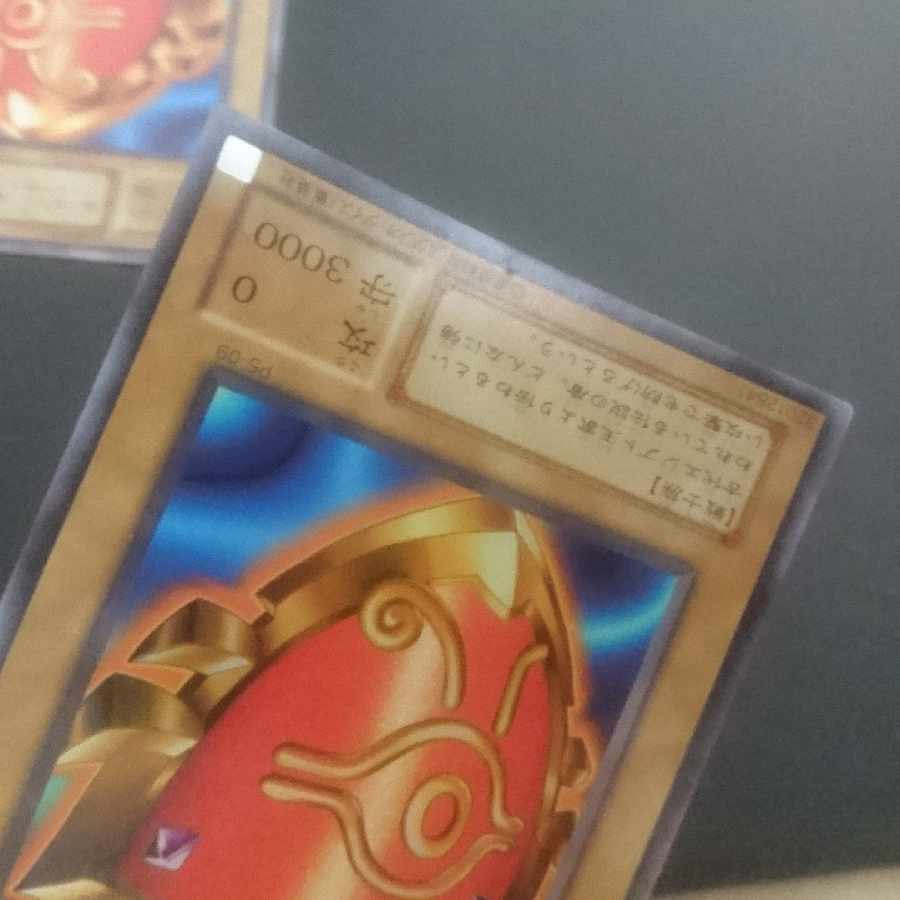 D253 P5-09 千年の盾 ウルトラレア 09