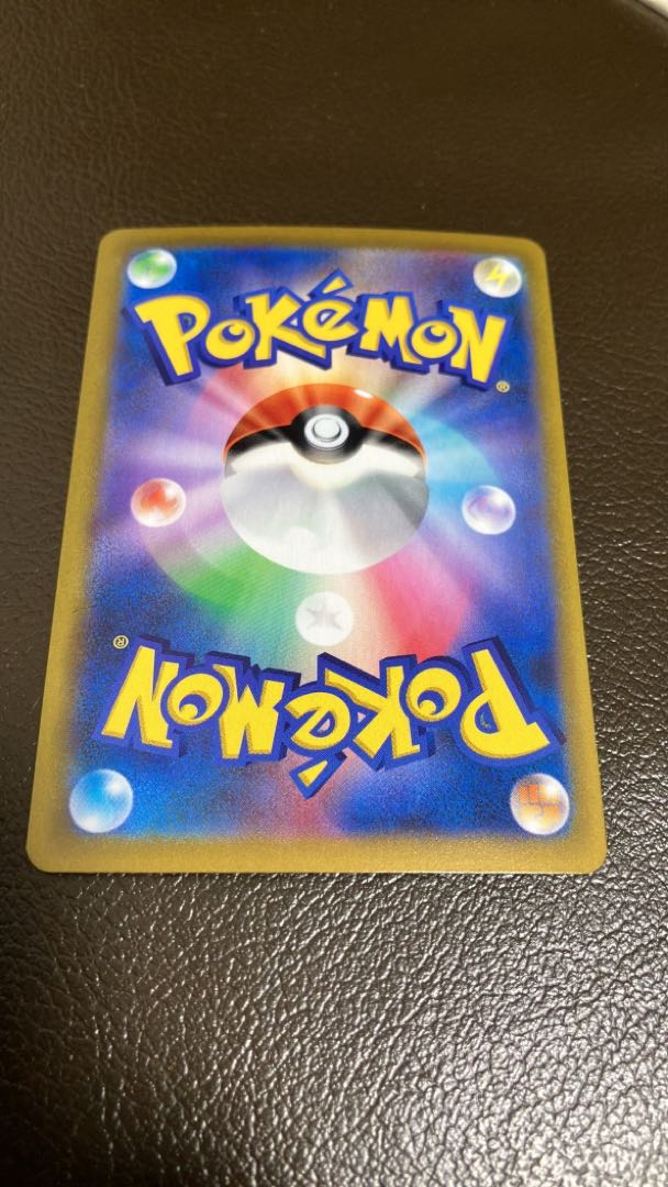 Yuuri SR 276/184 1枚