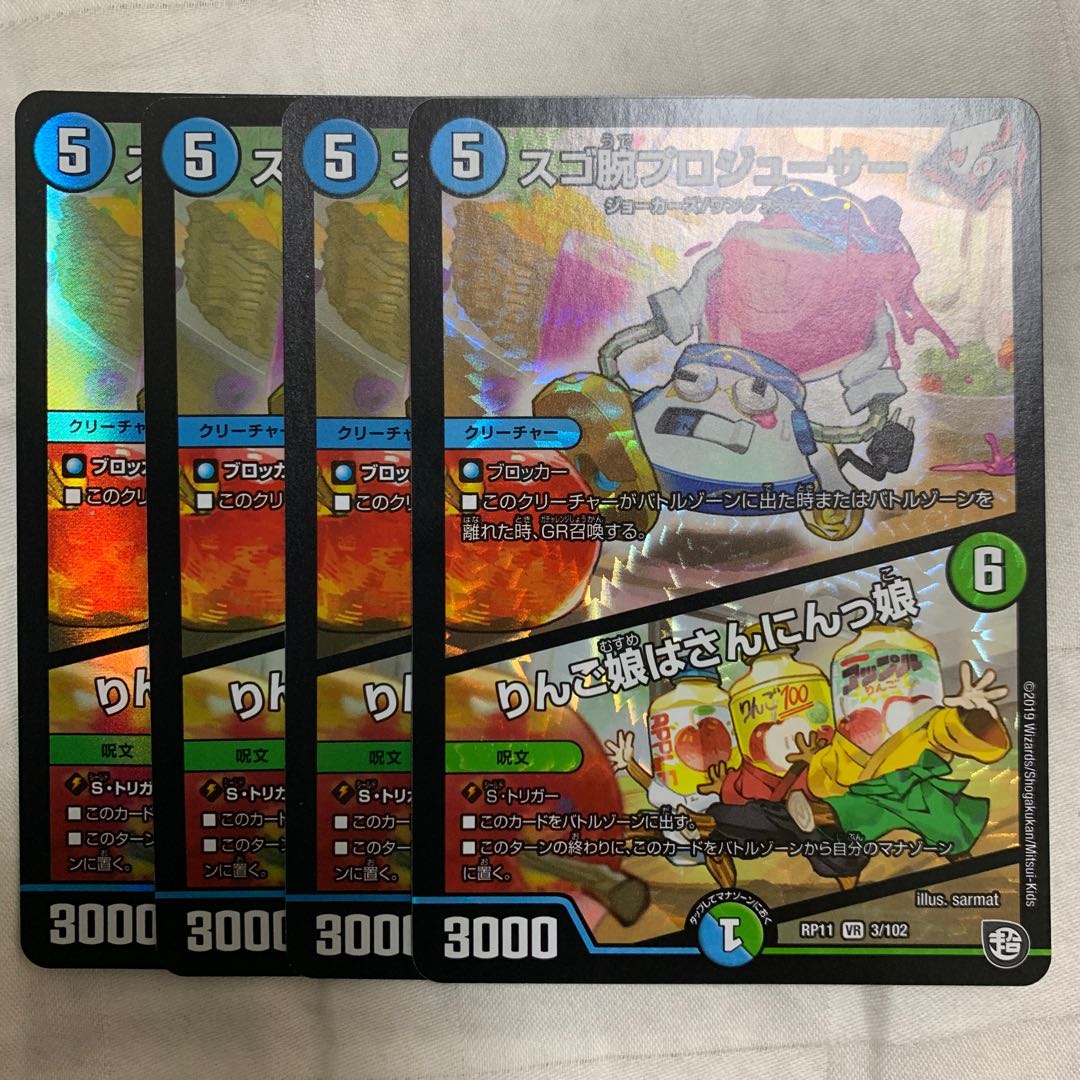 Pro Juicer with amazing skills｜Ringo Musume wa San-nin Musume VR 3/102 4-piece set