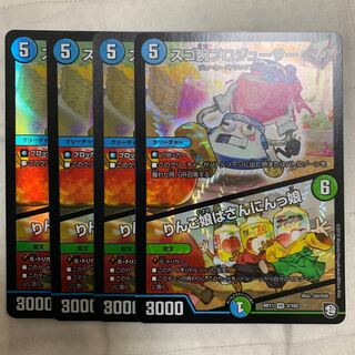 スゴ腕プロジューサー｜りんご娘はさんにんっ娘 VR 3/102  4枚セット