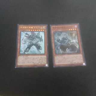 D256 Counselor Seal Rafale, Champion Fur Hire Ultra Rare JP023