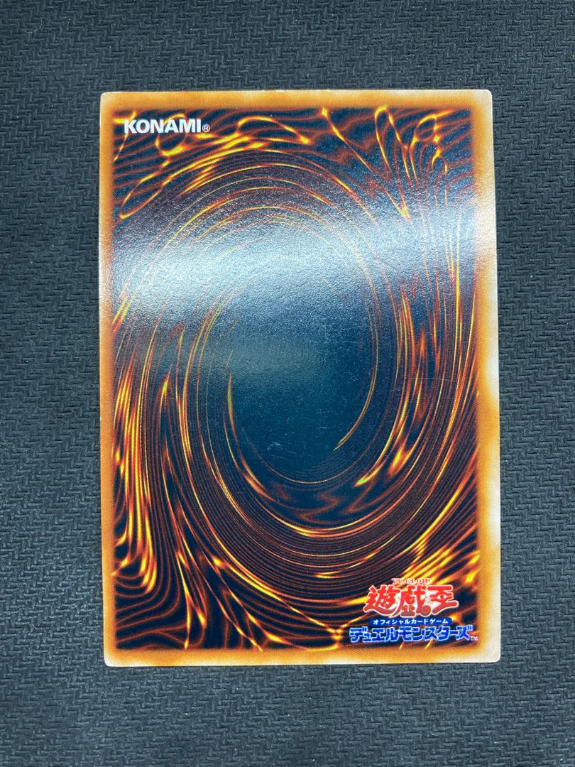 【良品級、初期エクゾディアセット】