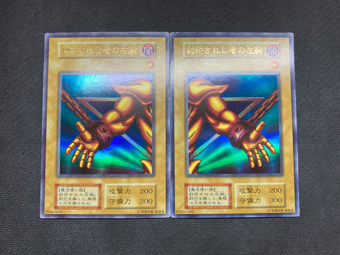 【良品級、初期エクゾディアセット】