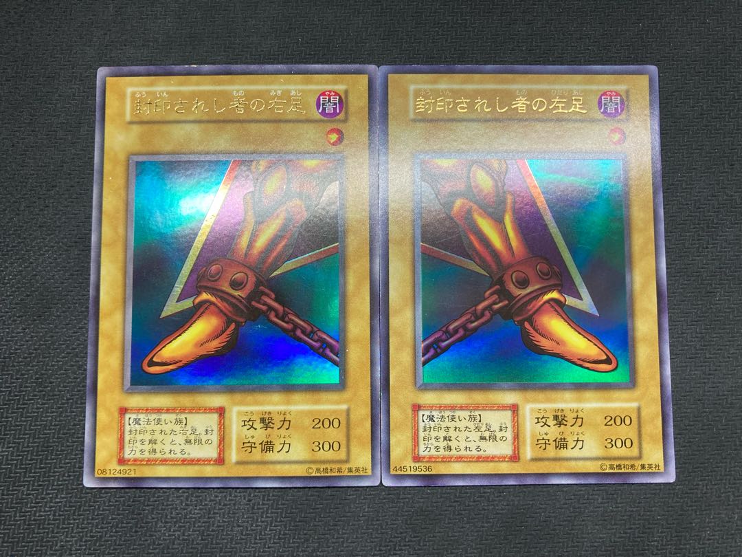 【良品級、初期エクゾディアセット】