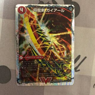 Gaiairu Sword｜Gyburn, the Furious Shoguryu