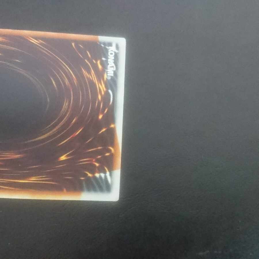 D259 Error Card Folded Dragunity - Angus Normal JP027