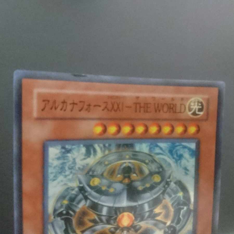 D261 Arcana RiryokuXXI-THE WORLD Super Rare JP016