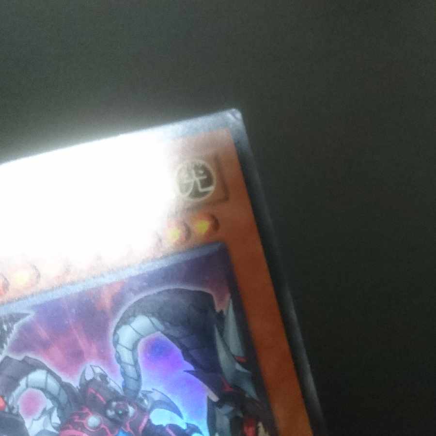 D261 Arcana RiryokuXXI-THE WORLD Super Rare JP016